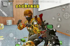 “懂事哥”真的是有求必应 #暗区突围 #轻松入门暗区视频封面