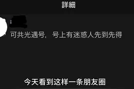 《排队》#光遇迷惑人 #粉丝投稿 #光遇剧情