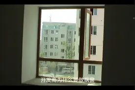 #抖音房产#每天跟我涨知识  开发商为什么要做飘窗呢？