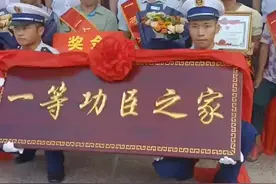 高州一等功臣之家！#高州 #一等功臣 #光荣称号视频封面