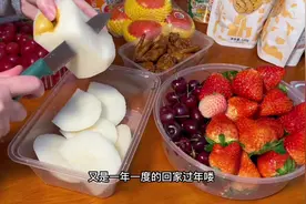 回江西老家过年喽，全程944公里，我们从深圳上午10点出发视频封面