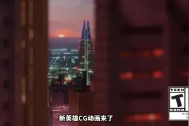 新英雄维斯CG动画展示! #无畏契约 #无畏契约新英雄视频封面