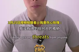 #无锡马拉松 #无锡野鸳鸯风波拍摄者回应隐藏视频  3月24日晚间，远光软件官方企业号发布澄清声明，强调陈利浩前几日均在广东履行公司公务，无锡23日马拉松比赛照片、视频中的男子与他没有任何关系。视频拍摄者@我是伤心玫瑰 发文回应，自己不想参与到这种风波当中，以及隐藏原视频的原因，希望大家不要再继续讨论这件事情视频封面