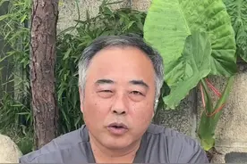 住房若是 前宽后窄、右长左短#学习中国文化知识 #国学文化 #内容仅供参考 #传扬中华文化 #中国文化