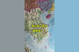 越南还是来了！#越南 #国际视频封面