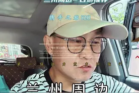 春天兰州周边一日游五个比较推荐的自驾游路线分享 #兰州周边一日游 #露营地视频封面