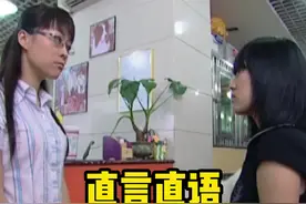 #严莉莉 ：老师我说话比较直，您别介意#巴啦啦小魔仙视频封面