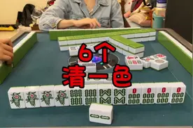 今天这牌到底怎么算？这牌算双龙吗？#贵阳捉鸡麻将