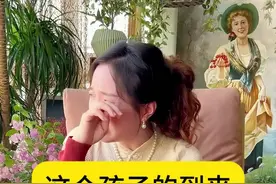 这个孩子的到来
掀起了不小风波#三胎 #情感 #记录生活视频封面