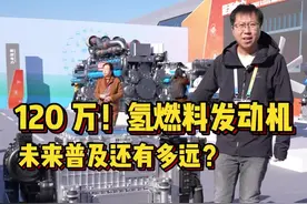 喊了很多年的氢燃料，到底离我们有多远？！@潍柴动力股份有限公司 #潍柴动力 #潍柴视频封面