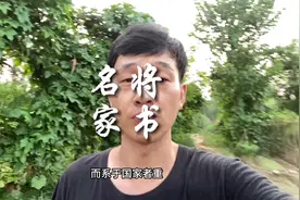 今天什么什么日子 忘了吗 #日本战败投降78周年 #抗日英雄