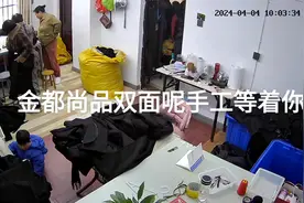 #手工活来了 #手工外发视频封面