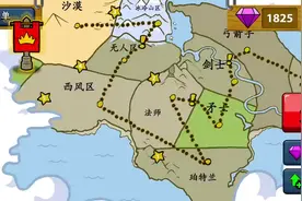#233乐园 #火柴人王国战争