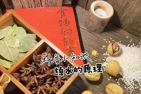 焯水原理一次讲清楚#焯水#科普 #创作灵感视频封面