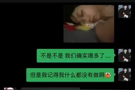 “这一次纯爱到我了”#陷入我们的热恋 #聊天记录 #暧昧视频封面