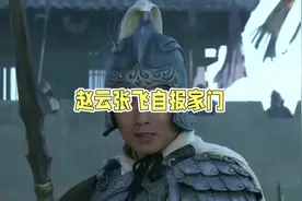 关羽自报家门的方式为何一直变化？实际上与他的经历有关