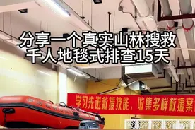 谈谈福建男童走失 1.穿了短袖，爬山身上会汗湿，到了晚上天气骤降，如果没有很好的遮掩，海拔1800的山林，当天晚上温度就扛不下去的，奇迹有，但太少了。 2.目前只谈搜救，不谈破案，我的观点依然是男童沿着清晰可见的下山路下山了，没有被拐，但是在岔路口走错了，沿着错误的路最终会走到没有路的地方，而这个时候慌不择路惊慌会没有方向的乱跑，岔路口为中心逐步排查。 3.山上坠崖几率会比较少，除非是刻意探险的人，才会去挑战危险区域，而一个正常人，包括小孩在明明有很好路的条件下，他不刻意跑到悬崖边去，就不会坠崖，除非遇到看不见被杂草遮挡的深坑洞穴，挨着路边突然掉下去，所以，如果一个地方，太难走，太密了，你是成人自己都要拿东西砍，九牛二虎之力艰难的才能爬进去，小孩会爬进去吗？？？我经常去山上给老百姓找牛，人都钻不进去牛能钻进去？ 4.为什么男童难找，因为他身上太干净了，如果他背了包，带了帽子，或者拿了水壶，又或者其他物件，我们能从丢失物件断定方向。 5.搜救犬，无人机，热成像，所有设备都只是救援辅助工具，最终还是以人为核心，结合使用增加救援效率，另外科普一下，不是所有的犬都能找人，比如特警驯养的一般为攻击犬，立正，趴下，跳。。。很听话，但大部分不会找人，因为用途不一样，训练科目不一样，特警通常训练是抓捕罪犯咬住，而立功赫赫的缉毒犬也不一定能找人，他们通常训练的是对违禁品的气味训练，再就是搜尸犬，他们训练的是对腐臭味的敏感，而很多人训练犬是为了捕猎，这类也不会找人，再好的犬对气味追踪黄金时间为12小时，你看这都10多天了，又下雨，所以目前只有搜尸犬有效，犬不会说话，你不清楚它属于那类型，只有主人明白。 6.最后，所有参与救援的救援人员大家辛苦了，作为一名救援队志愿者我还是有话说，我出去救援会根据自身经验判断进行，外界提供的线索仅供参考，建议越多思维越乱，逆向思维，包括提供的线索不真实都有可能，如果你的第一感觉就是在某个区域，你要相信自己就在某个区域，比如1公里2公里范围仔仔细细做到无死角排查，排查完了没有就是没有，证明这起救援和你无缘，可以撤回去了，静待结果以后复盘，全国每天数不清的救援事故，有心去每天做不完的事，也是救援经验积累，我们都是普通百姓参加的志愿者，努力了尽力了就足够了，一定不要有压力负担进行救援。 #莆田石谷解  #福建8岁男童走失最新进展  #应急救援