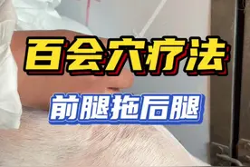 一个视频教会大家，如何在百会穴治疗猪瘫痪。 #猪十六 #养猪人加油干 #养猪人不容易 #所有养猪人 #养猪技术视频封面