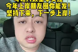 考研人数基本石锤！390万人！同志们今年你能上岸！ 央视新闻25号早新闻。基本确定今年390万人左右考研，同志们最后冲刺了！明年朋友圈上岸的就是你！#考研 #考研上岸#25考研 #26考研 #考研择校视频封面