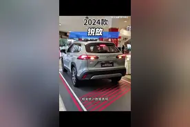 2024款丰田卡罗拉锐放车型配置介绍及落地价参考！#卡罗拉锐放 #丰田 #dou是好车 #每天推荐好车 #带你懂车视频封面