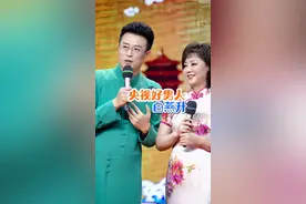 央视主持人白燕升，照顾遭遇车祸妻子多年，妻子终于站了起来并生下两个孩子#内容启发搜索 #抖音野生娱评人 @DOU+小助手视频封面