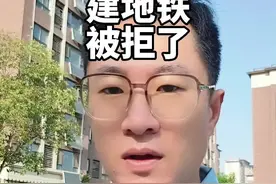 江苏县级市都有地铁，你说气人不？#江苏 #地铁 #城市解读视频封面