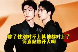 贴脸开大哈哈！哥哥你在想啥呢#博君一肖 #肖战#王一博视频封面
