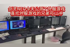 #剑灵怀旧服 #海豚加速器 #游戏搬砖 #外服游戏下载方法