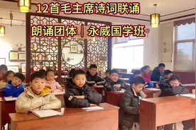 掌上千秋史，胸中百万兵。眼底六州风雨，笔下有雷声。读伟人诗词视频封面