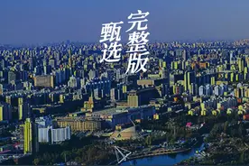 群星合唱《我爱你中国》，句句唱着对祖国深深的爱！#我爱你中国 #群星合唱  #国庆节 #单依纯我爱你中国视频封面