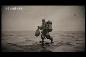 《749局档案解密》 神行道人 #ai #档案解密  #749局 #日行千里视频封面