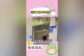 快艾特你出行的朋友看#冷知识 #细菌 #洗手液 #万万没想到视频封面