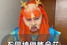 #一人分饰多角 #意想不到的结局  #原创 #远离赌博视频封面