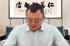 #秦东魁老师 #上香有哪些讲究 #祭祀视频封面