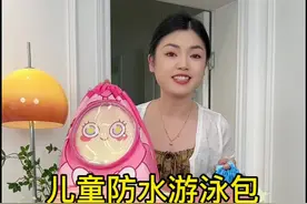 夏天带孩子游泳，玩水，这种游泳包是真是必不可少的。 #游泳视频封面