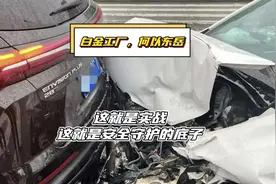 实战没输过，安全的底子都在这里！这就是别克昂科威plus！视频封面