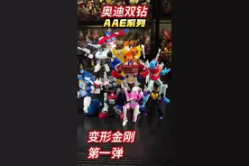 超浓G1味的变形金刚 竟然可动性也这么强 #变形金刚 #大人也要玩玩具 #变形金刚g1 #擎天柱