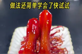 鸭舌是温州人过年过节必备的冷盘菜，好多人都喜欢吃鸭舌，但不知道怎么做好吃，今天这个做法简单又好吃#温州鸭舌