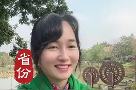 全国34个省级行政区名字和简称的由来，您知道哪些？#中国#省份#涨知识视频封面