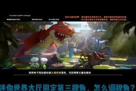 迷你世界大厅怎么调视角#迷你世界教程