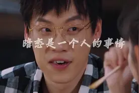 暗恋是一个人的事情，是未成拥有过的梦境，却像无数次失去过你！