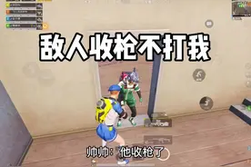 众所周知我从不打粉丝，我只打黑粉#和平精英#和平精英超体对抗