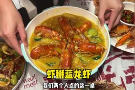 蓝龙和小龙虾差距也太大了吧！#好吃不贵经济实惠 #小龙虾 #泉州