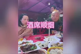 酒席上顺烟视频封面