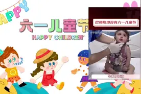 🇨🇳：你很像我的一位故人。 🇵🇸：谁啊？ 🇨🇳：100年前的我！