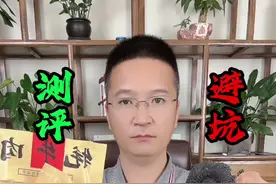 无良商家 #牛肉干 玩“猫腻”大坑套小坑，坑里还有水，水里还有钉！ #避坑 #测评视频封面