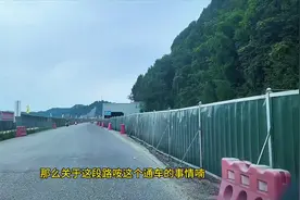 带你看看苍阆快速路年底能通车不？ #随时随地记录身边事