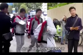 上学时期的那些混混现在怎么样了？ #混混 #初高中视频封面