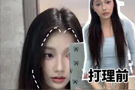 剪完高层层次不知道怎么打理就看这期视频！3分钟搞定纹理卷发！