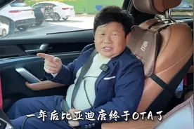 等了一年多，比亚迪唐DMP终于升级了 #双11在抖音商城买什么
